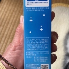 コンタクト洗浄液の画像