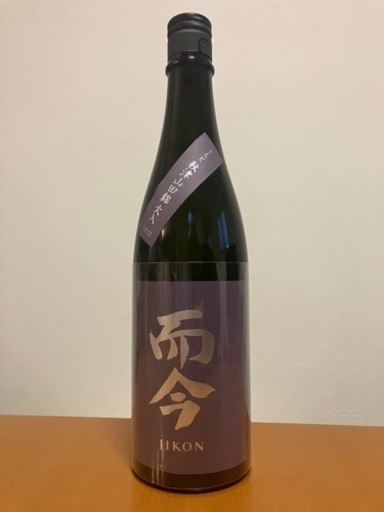 而今　きもと秋津山田錦火入　720ml 楽天市場】【2025年10月製造分・激レア】而今 生酛(じこん きもと