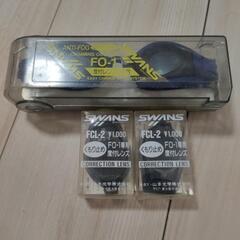 スイミングゴーグル