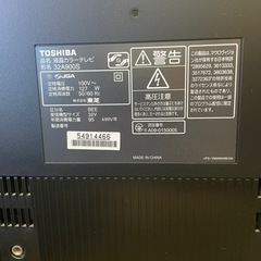 (2314)TOSHIBA/東芝☆REGZA☆32V型液晶テレビ 32A900S 東芝 REGZA 32A900S [32インチ] 価格比較 - 価格.com