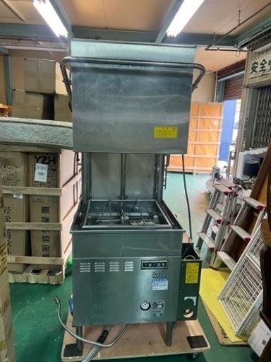 サニジェット 食器洗浄機  3相200V 飲食 店舗 厨房 業務用 中古