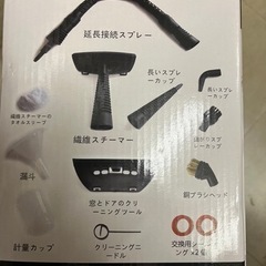 スチームクリーナー❗️の画像