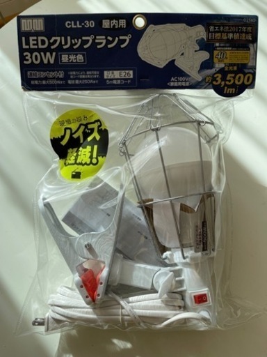 投光器 最新 日動工業株式会社｜エコビックLED投光器20W