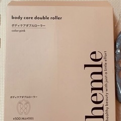ボディケアダブルローラー　3COINSの画像