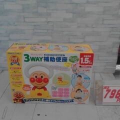 アンパンマン　補助便座