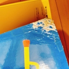 赤ちゃん絵本　5冊の画像