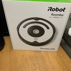 お譲り先決まりました。ルンバRoomba628