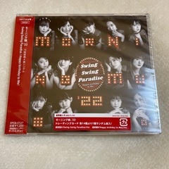 Swing Swing Paradise/Happy birth...