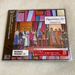 Swing Swing Paradise/Happy birth...