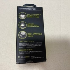 ゴールゼロ マイクロフラッシュライト GOALZERO キャンプ アウトドアの画像
