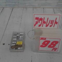 レンチセット