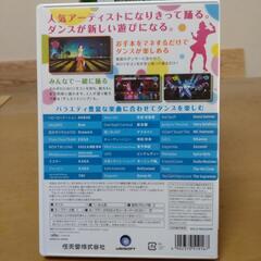 TVゲーム　Wiiソフト JUST DANCE Wii   お譲りしますの画像