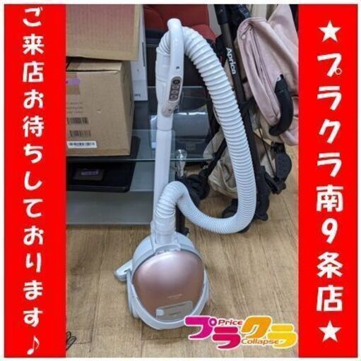 C2722　日立　HITACHI　掃除機　紙パック式　2013年製　CV-V500　送料A　1週間保証　札幌　プラクラ南9条店