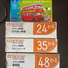 くもん　パズルセット　知育
