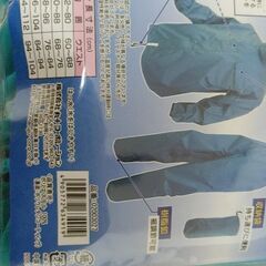 レインスーツ  メンズ LLの画像