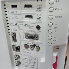 セール中につき、通常特価13,178円より半額の6,589円!　【2】22V型ワイド　液晶テレビ　SHARP　シャープ　AQUOS　アクオス　LC-22K20　白　ホワイト　2014年製　リモコン付きの画像