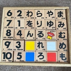 ひらがな 数字 英語 ブロック の画像