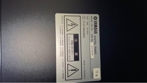 電子ピアノ　YAMAHA YDP-161
