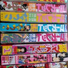 Margaretマーガレット集英社　なつこ、ふゆこ、別マなど8冊...