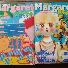 Margaretマーガレット集英社　なつこ、ふゆこ、別マなど8冊少女マンガ雑誌の画像
