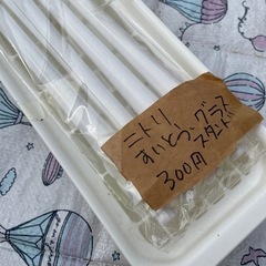 ニトリ　水筒　の画像