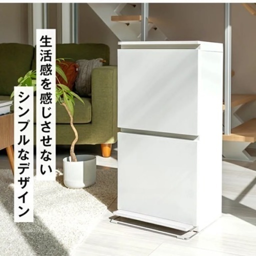 ★値下★【セット/単品】薄型2段式ゴミ箱 @2,500(税込）