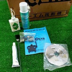 KM 裁断機 OCTA RS-100 クロスカッティングマシン ハシマ 縫製