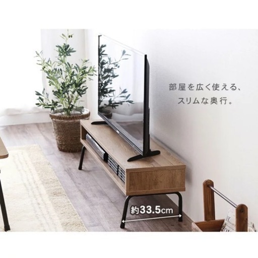 【週末限定価格】テレビボード/アイリスオーヤマ人気シリーズ