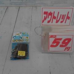 軒つりロープ