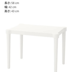 IKEA 子供用テーブル、椅子3個セットの画像