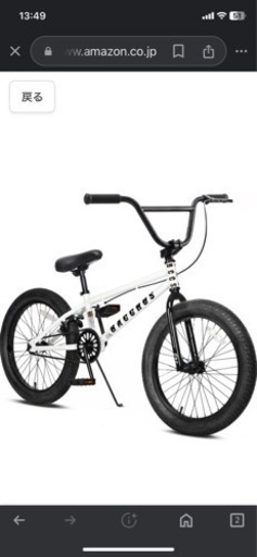 『商談中』極美品　 AVASTA Bacchus  BMX   18インチ