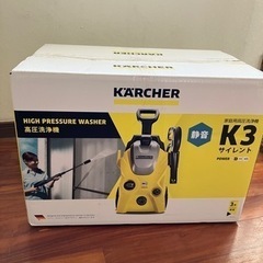 KARCHER K3サイレントsilent