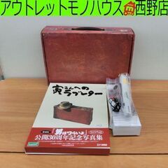 男はつらいよ 寅さんへのラブレター 公開30周年記念 写真集 ス...