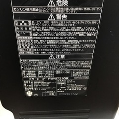 #K-8【ご来店頂ける方限定】DAINICHIの石油ファンヒーターですの画像