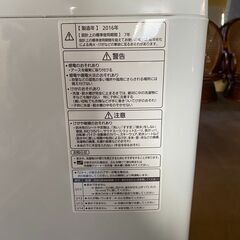  P0562 パナソニック　Panasonic 洗濯機　2016年製の画像