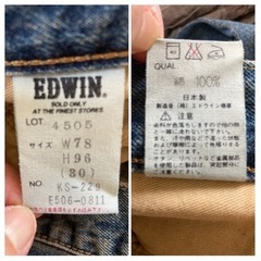 値下げ！EDWIN 505X W30 L34 ジーンズの画像