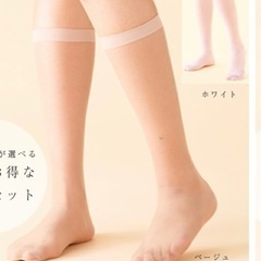 ブライダルインナーハグ　膝丈ソックス　ホワイトの画像