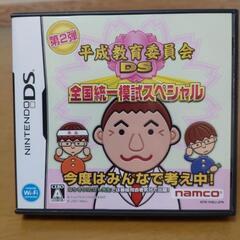 ゲーム　NINTENDO DSソフト 平成教育委員会DS 全国統...