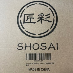 トレース台(新品) 処分価格 11月30日まで