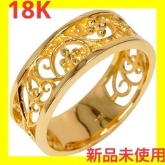 18K 指輪の中古が安い！激安で譲ります・無料であげます｜ジモティー
