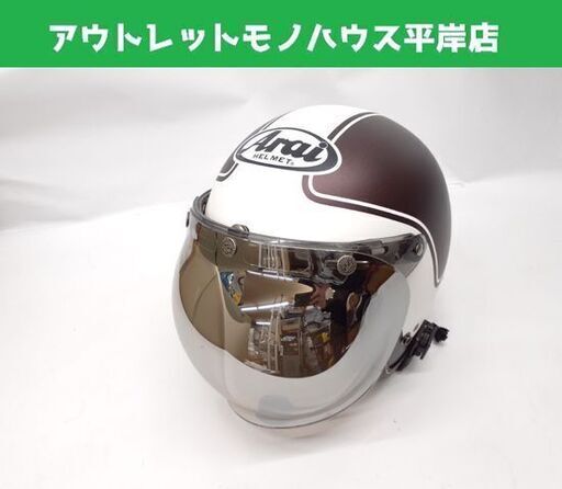アライ フルフェイスヘルメット T8133 2種 マイク付き 2015年製 59-60cm Lサイズ Arai 札幌市 平岸店