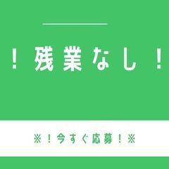 〔＊高月収38万円以上可＊〕回収＆運搬ドライバー◎日払いOK！人気の夜勤帯♪女性も活躍中★【ms】A13K0432-1(3)の画像
