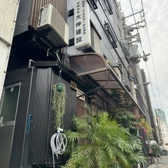土工さん、コンクリート土工さん、鍛冶工さん急募！