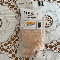 【新品】便座カバー