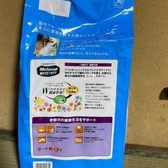 【新品未使用】メディコート　腸内フローラケア　シニア用【3kg】の画像