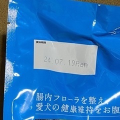 【新品未使用】メディコート　腸内フローラケア　シニア用【3kg】の画像