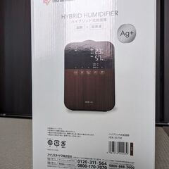 『新品未使用』アイリスオーヤマ　ハイブリッド式加湿器の画像