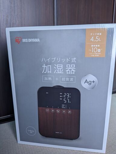 『新品未使用』アイリスオーヤマ　ハイブリッド式加湿器
