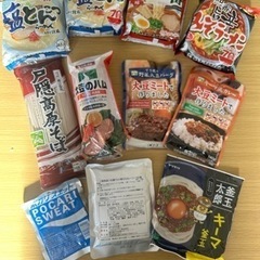 【取引決定】差し上げます　11/30  AM9:30 高円寺駅近...