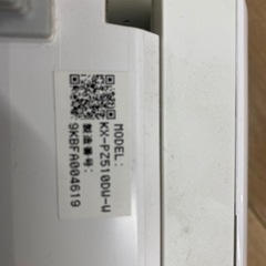 FAX電話機の画像